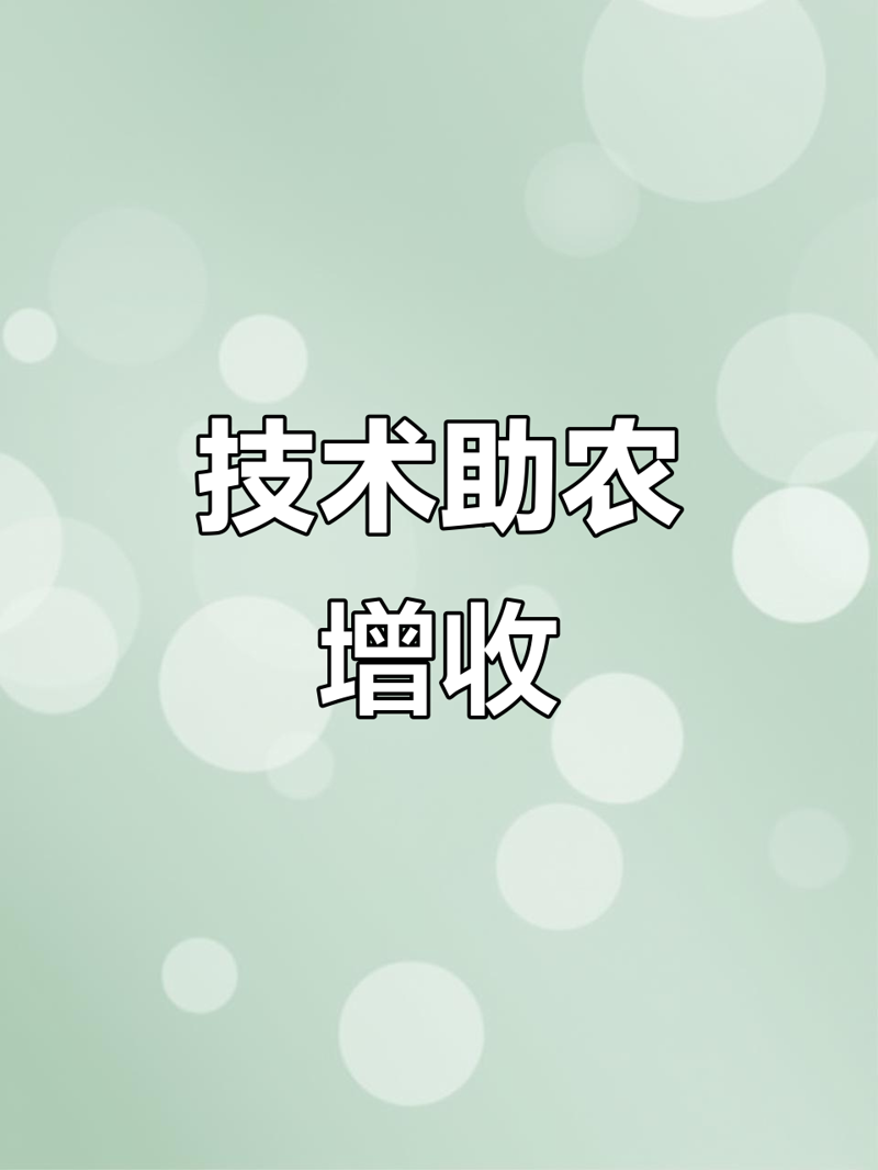 河南水果种植业的春天